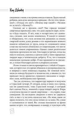 Купить книгу АСТ ЛучшДорамы Наше счастливое время. Джиён К. В БУКВАЕШКА